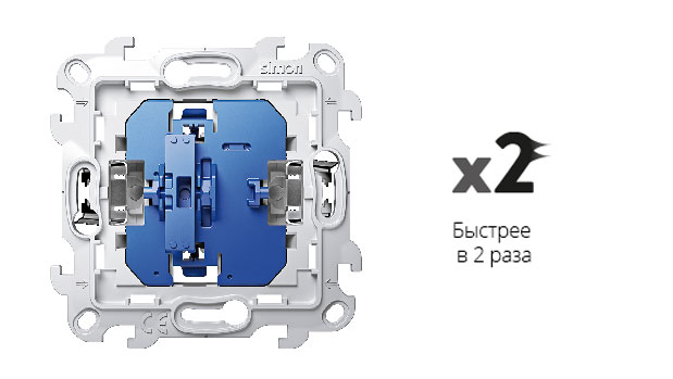 Simon 24 Harmonie — атмосфера