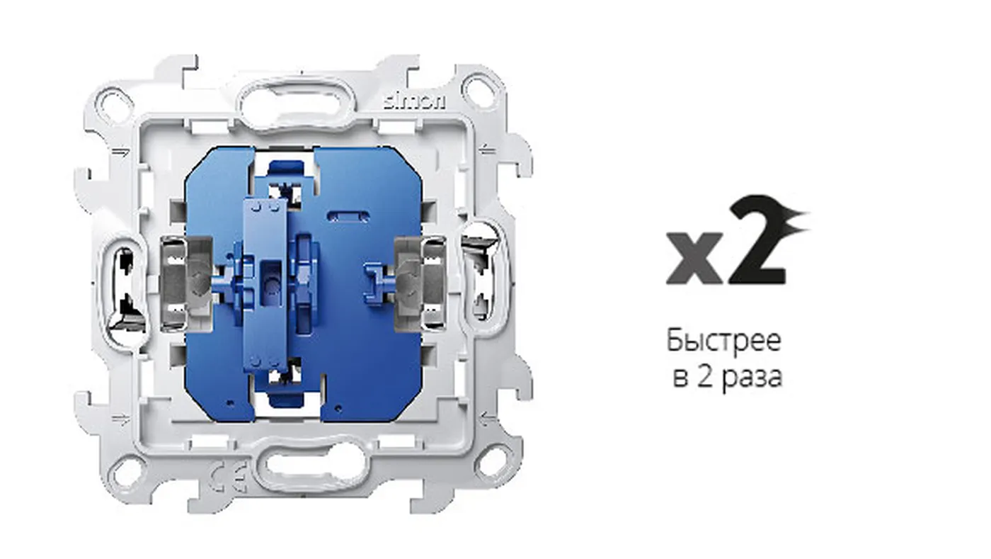 Simon 24 Harmonie — атмосфера