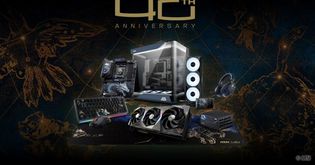 Artikel MSI feiert 40 Jahre mit exklusiver Draco-Edition