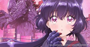 Artikel Crunchyroll: Ankündigung der Anime-Saison für Sommer 2026