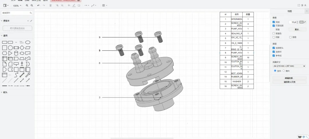 3D工艺卡片制作