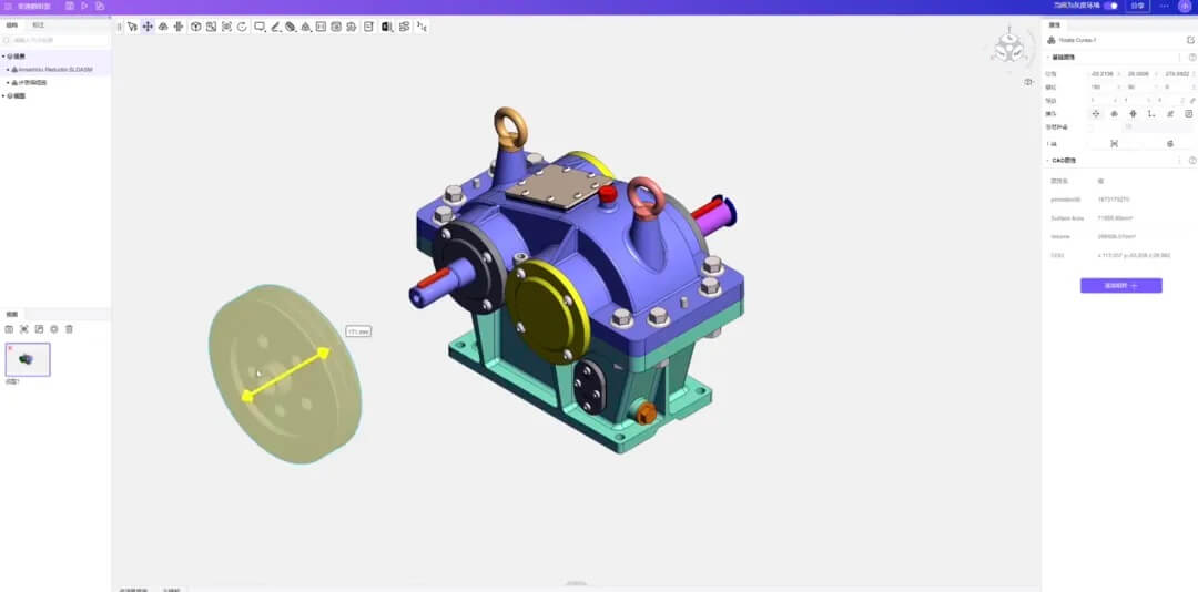 3D工艺大师:高效制作各种交互式3d技术文档