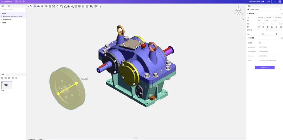 3D装配动画制作