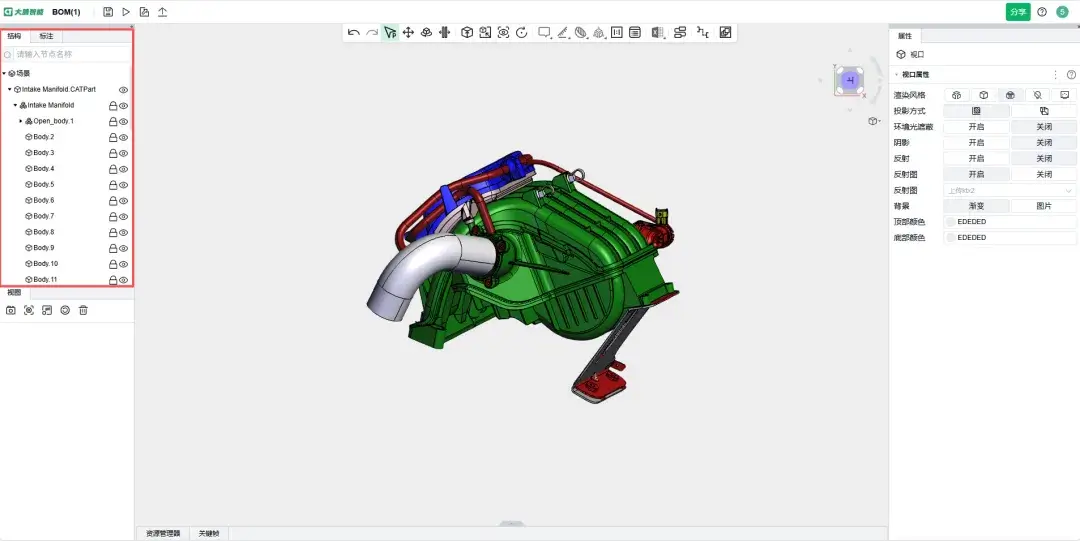 3D工艺大师：展示模型结构树
