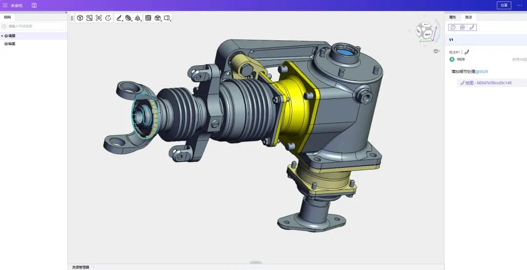 直接在CAD文件上进行批注