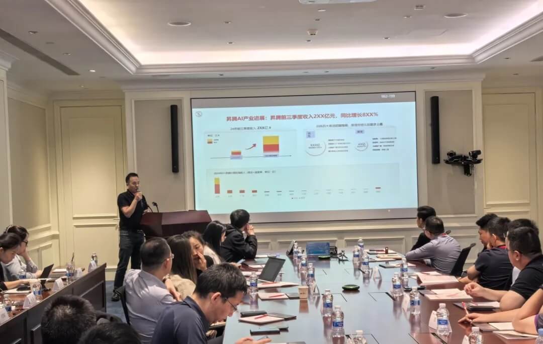 昇腾AI合作伙伴受邀走进华为坂田基地