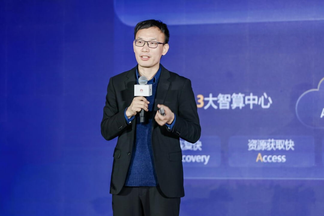华为云大数据与人工智能领域总裁尤鹏