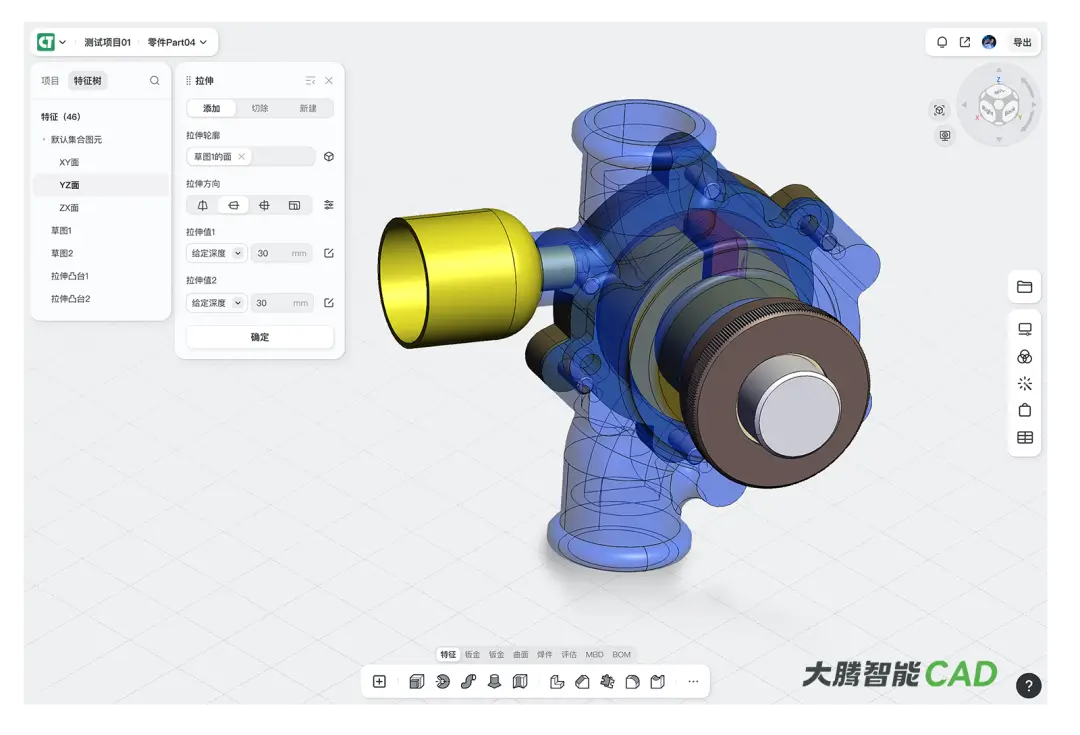 大腾智能CAD软件