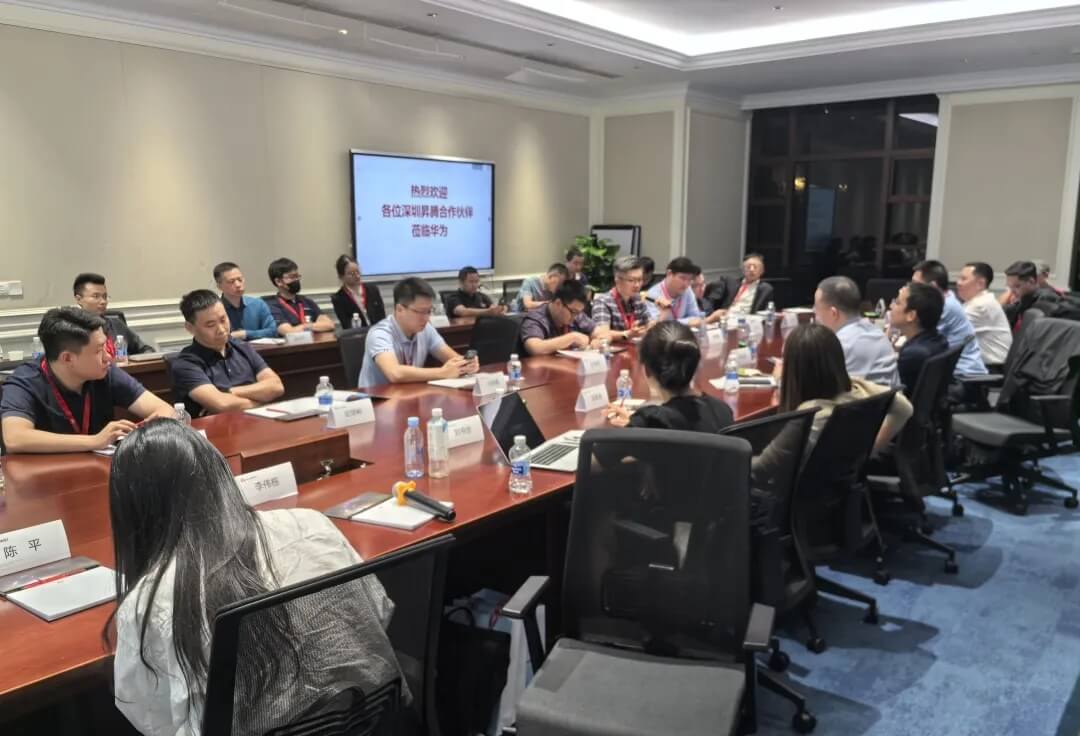 昇腾AI合作伙伴受邀走进华为坂田基地