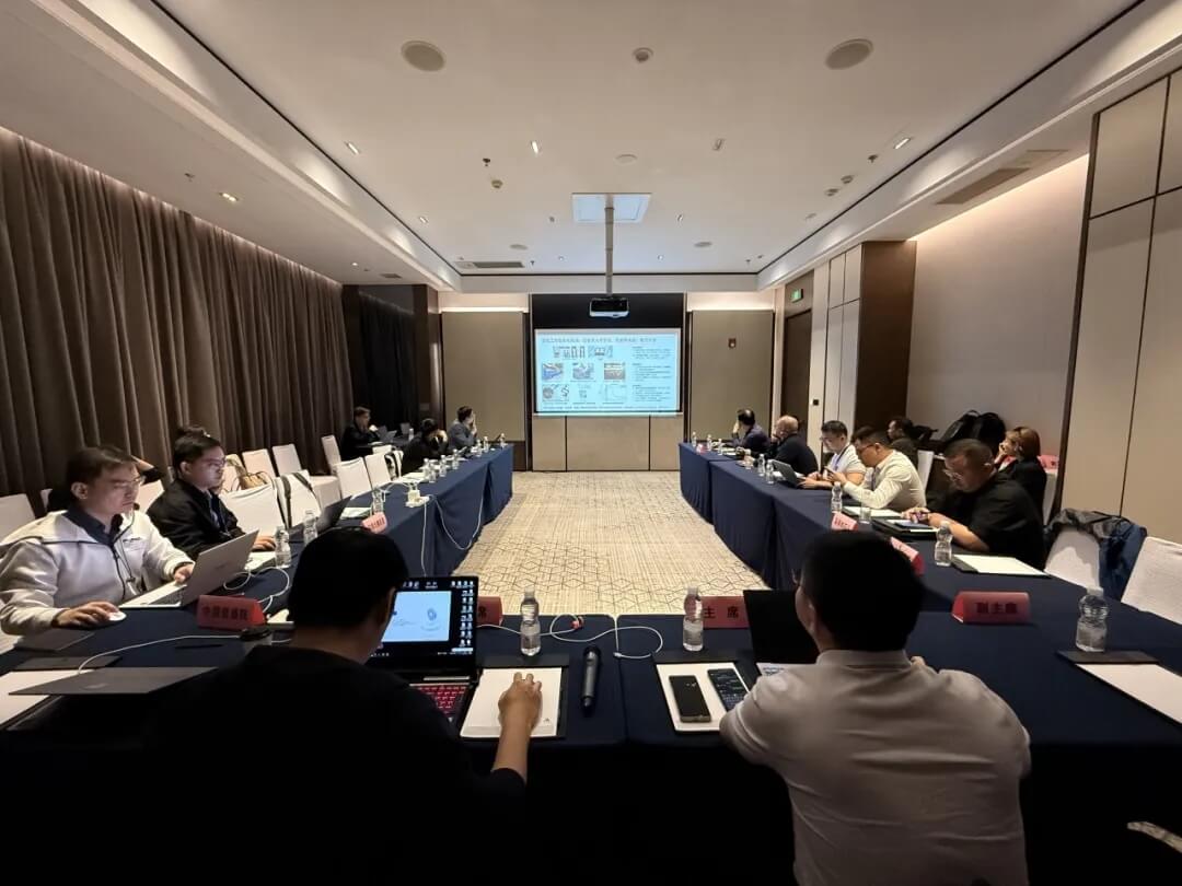 工业互联网产业联盟第二十七次工作组全会