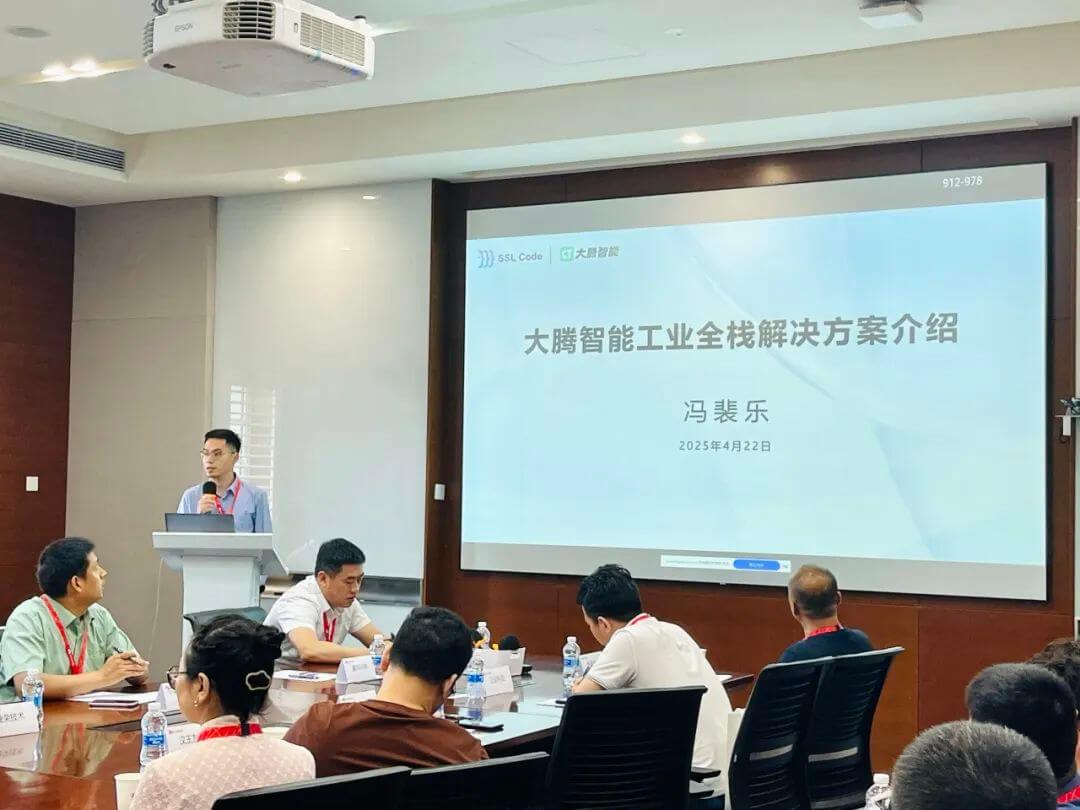 分享嘉宾：大腾智能副总裁 冯裴乐