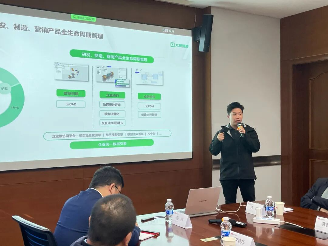 大腾智能业务总监韦嘉豪