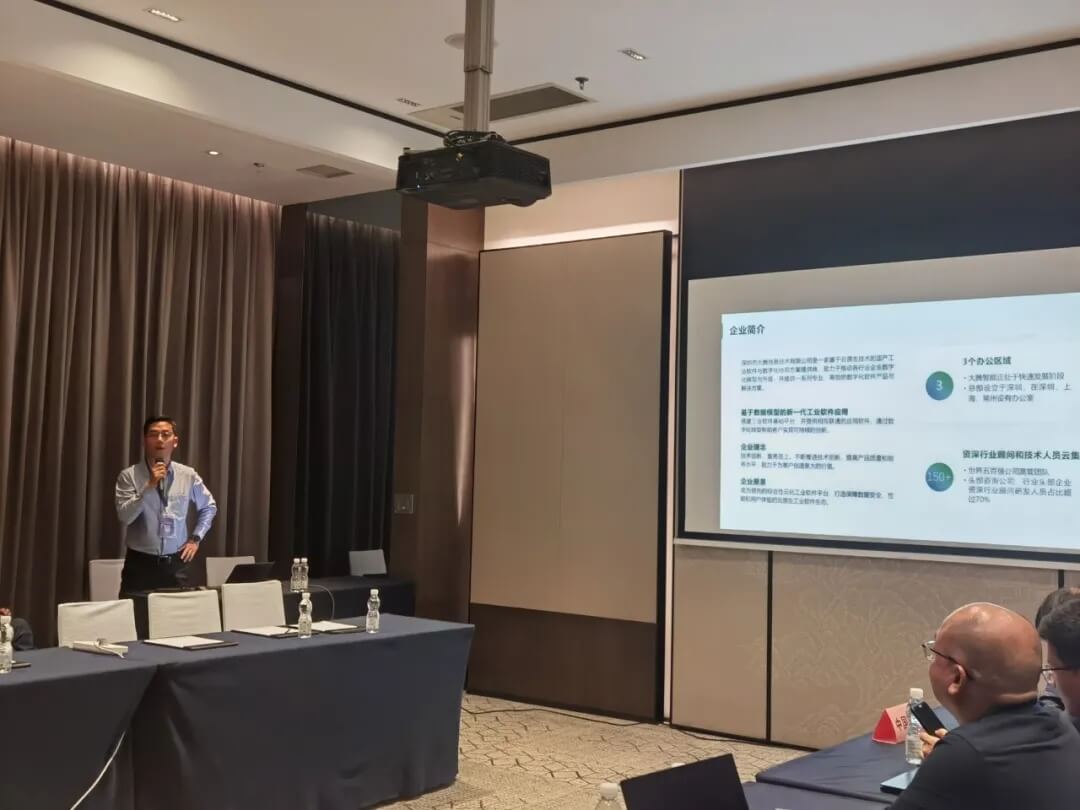 大腾智能副总裁冯裴乐先生主题演讲