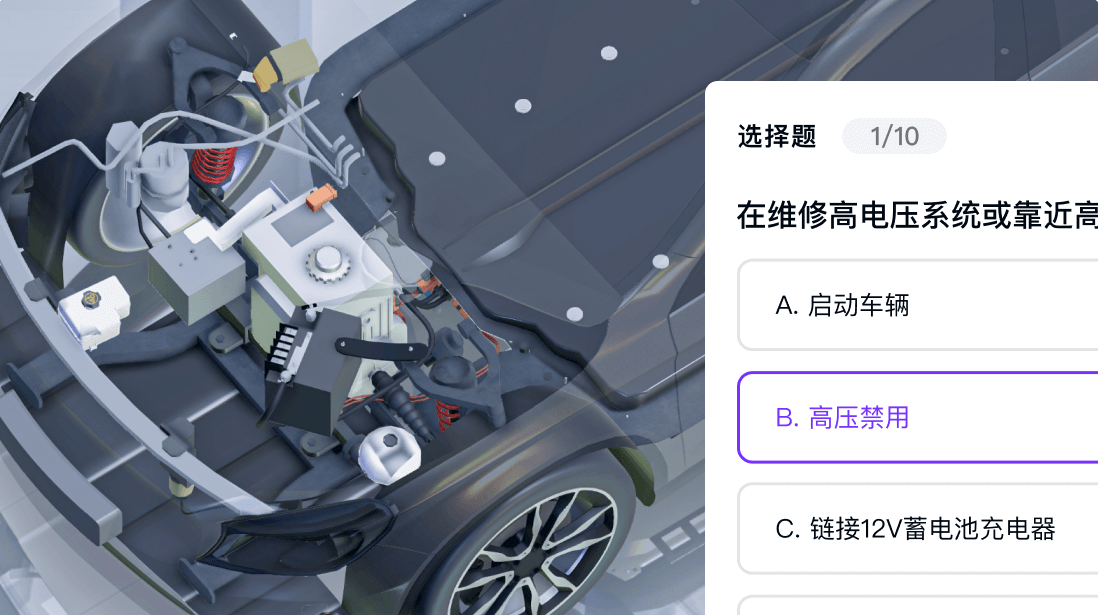 3D培训大师:配备考试测评模块