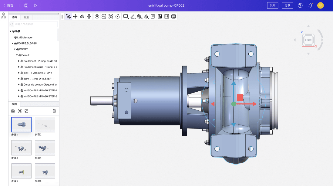3D工艺大师：支持自动生成装配动画