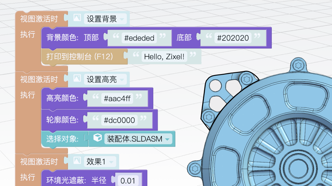3D培训大师:无代码交互,轻松实现教学效果