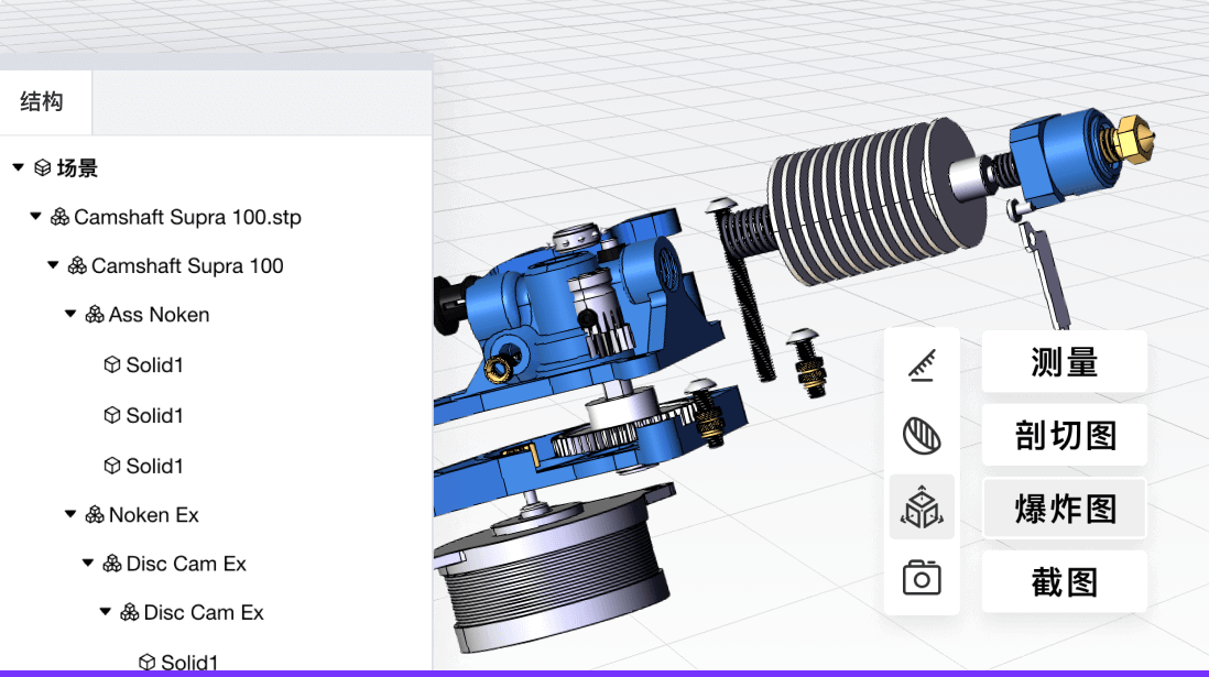 3D一览通：免安装CAD，即时查阅