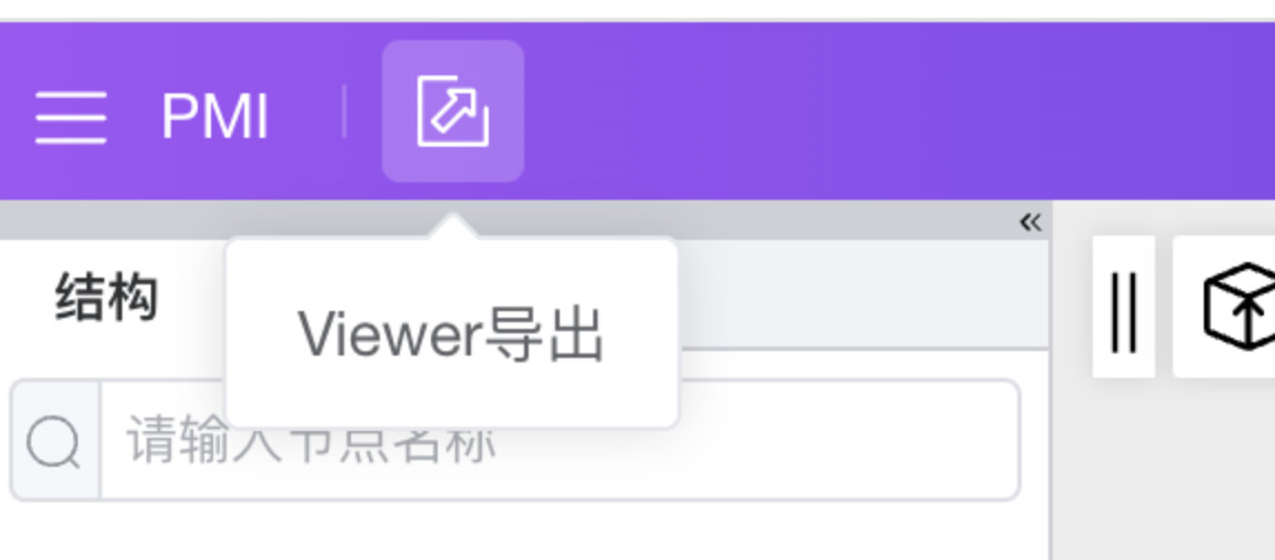 如何分享给公司外部客户