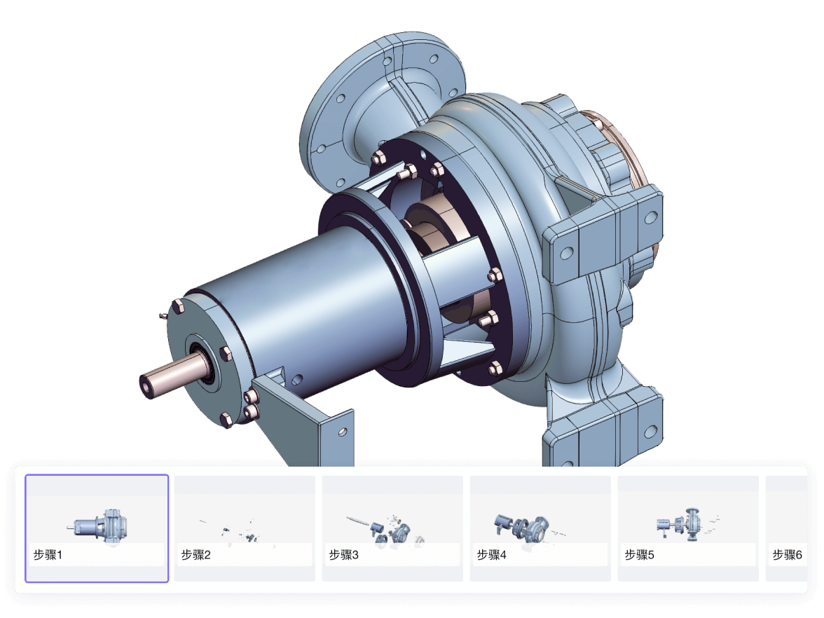 3D工艺大师：高效制作各种交互式3d技术文档