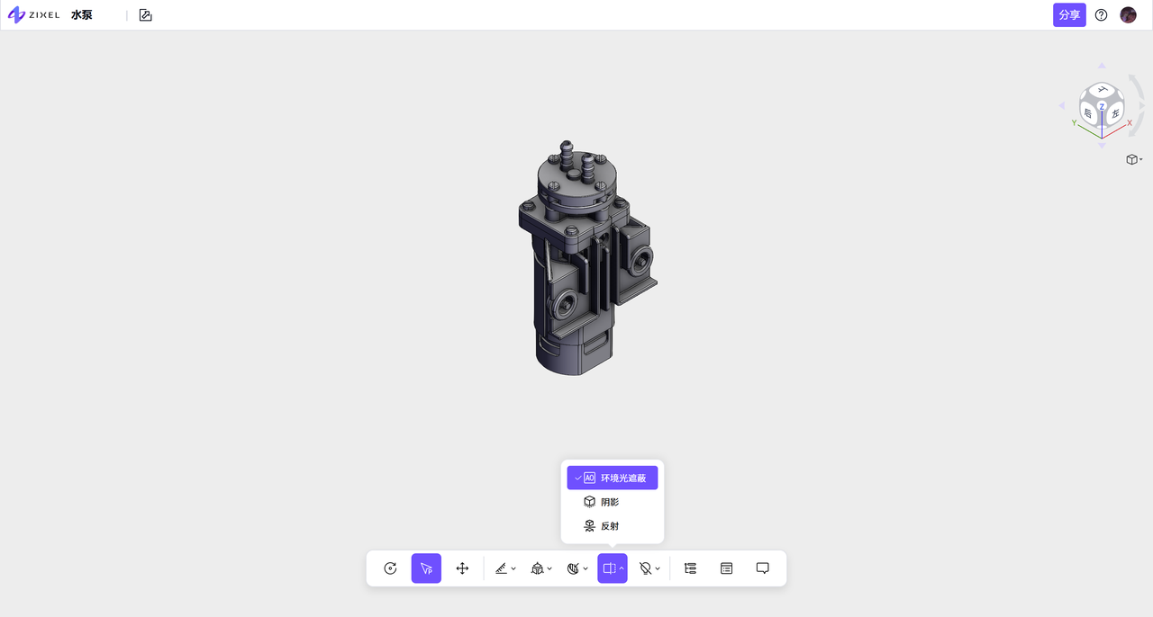 表格工具