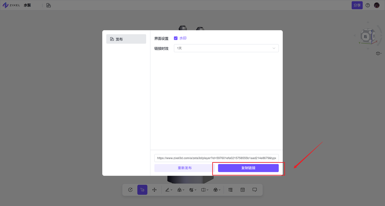 发布
