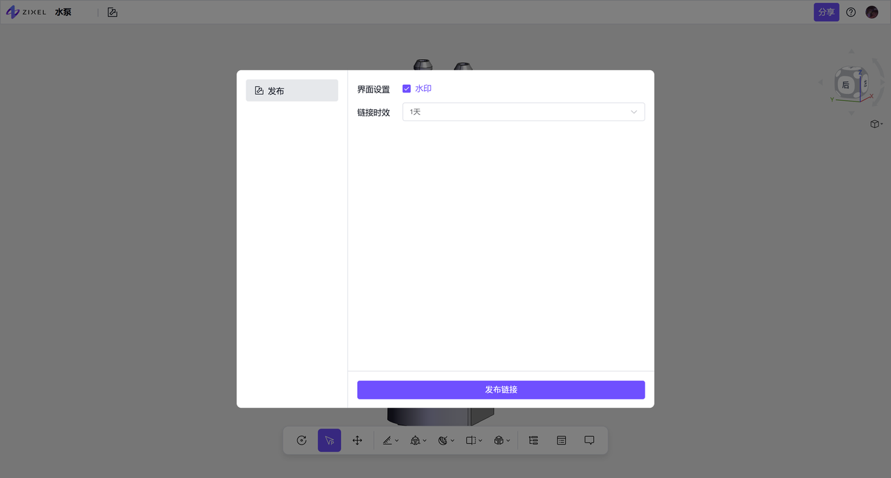 发布