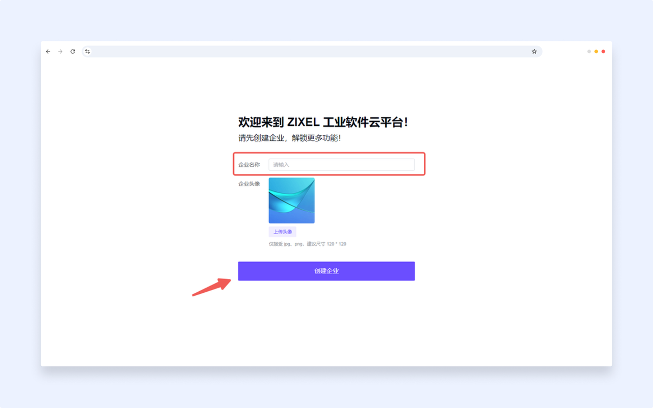 子虔科技3D一览通
