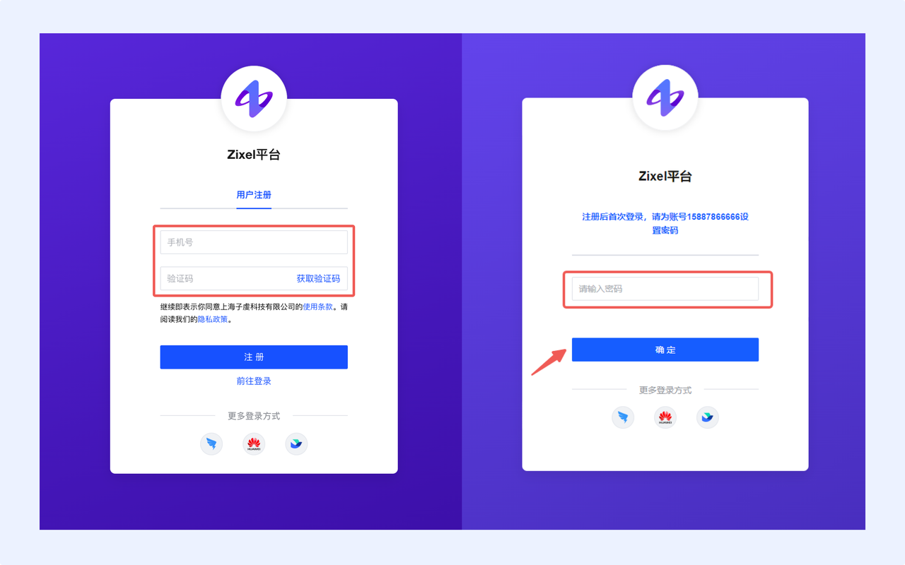 子虔科技3D一览通