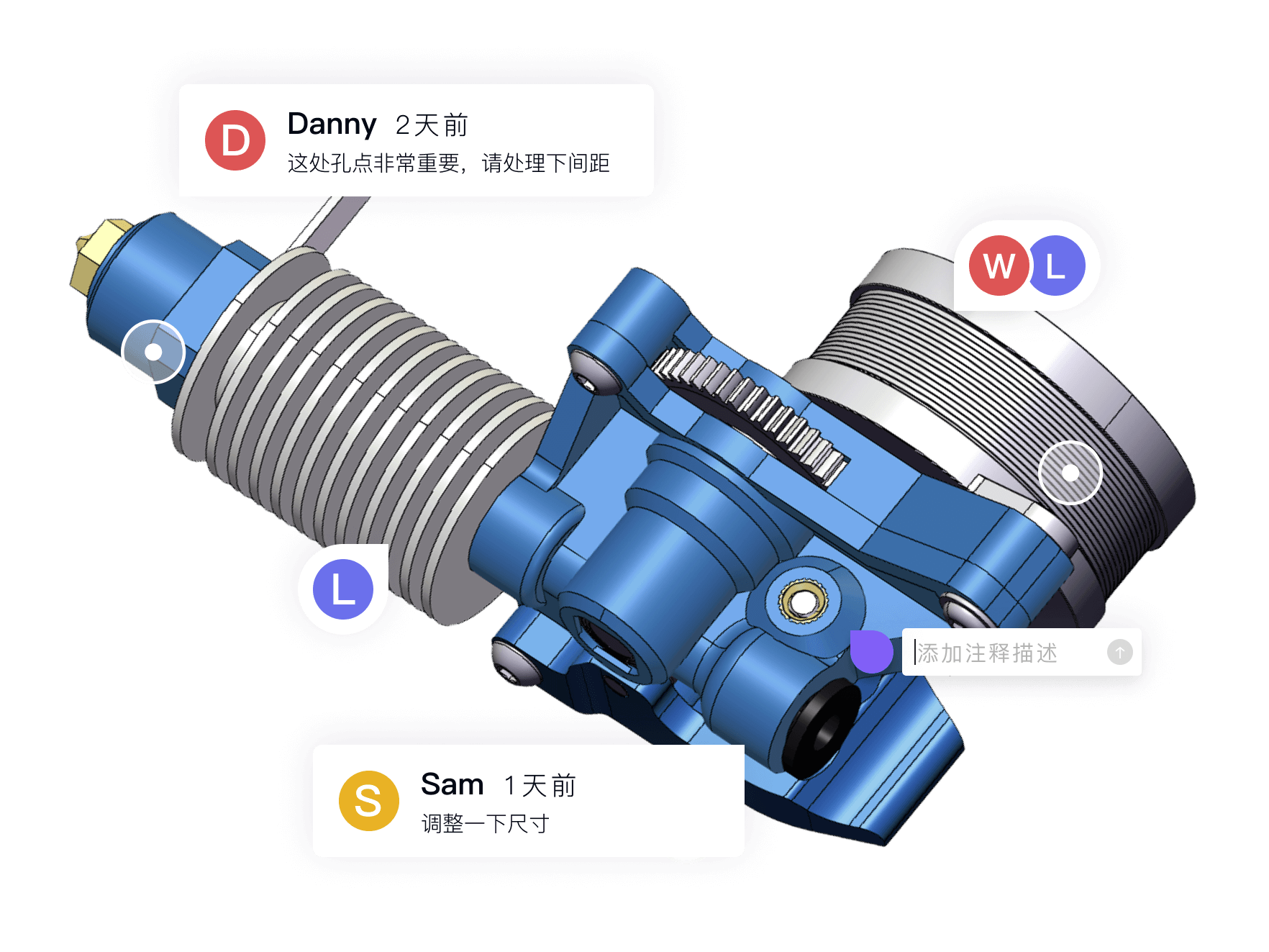 3D一览通：在线查看、标注、评审CAD设计