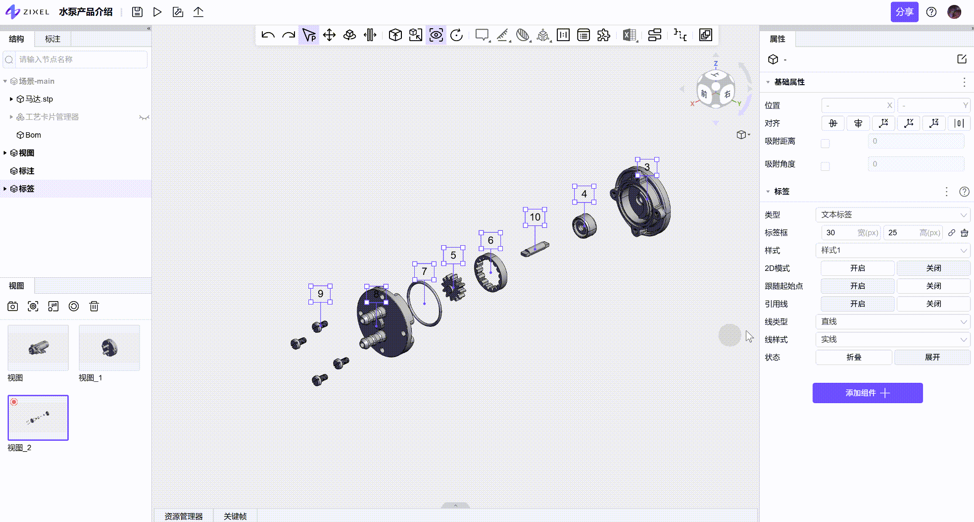 工具面板