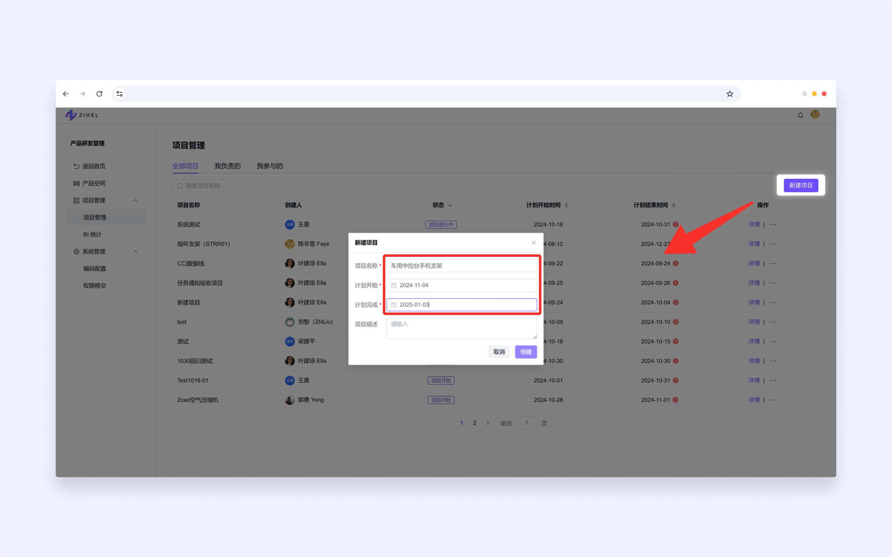 usecase