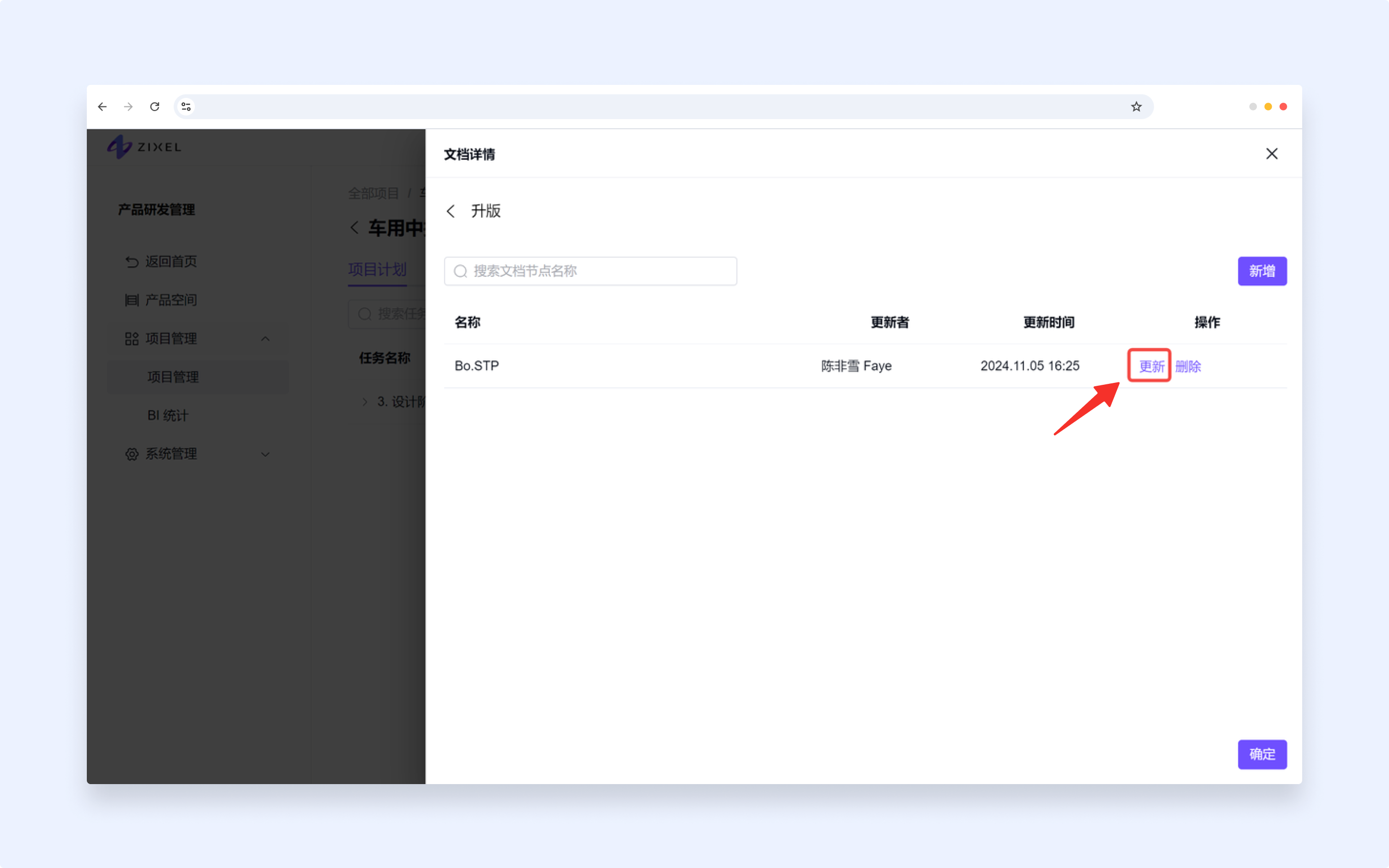 usecase
