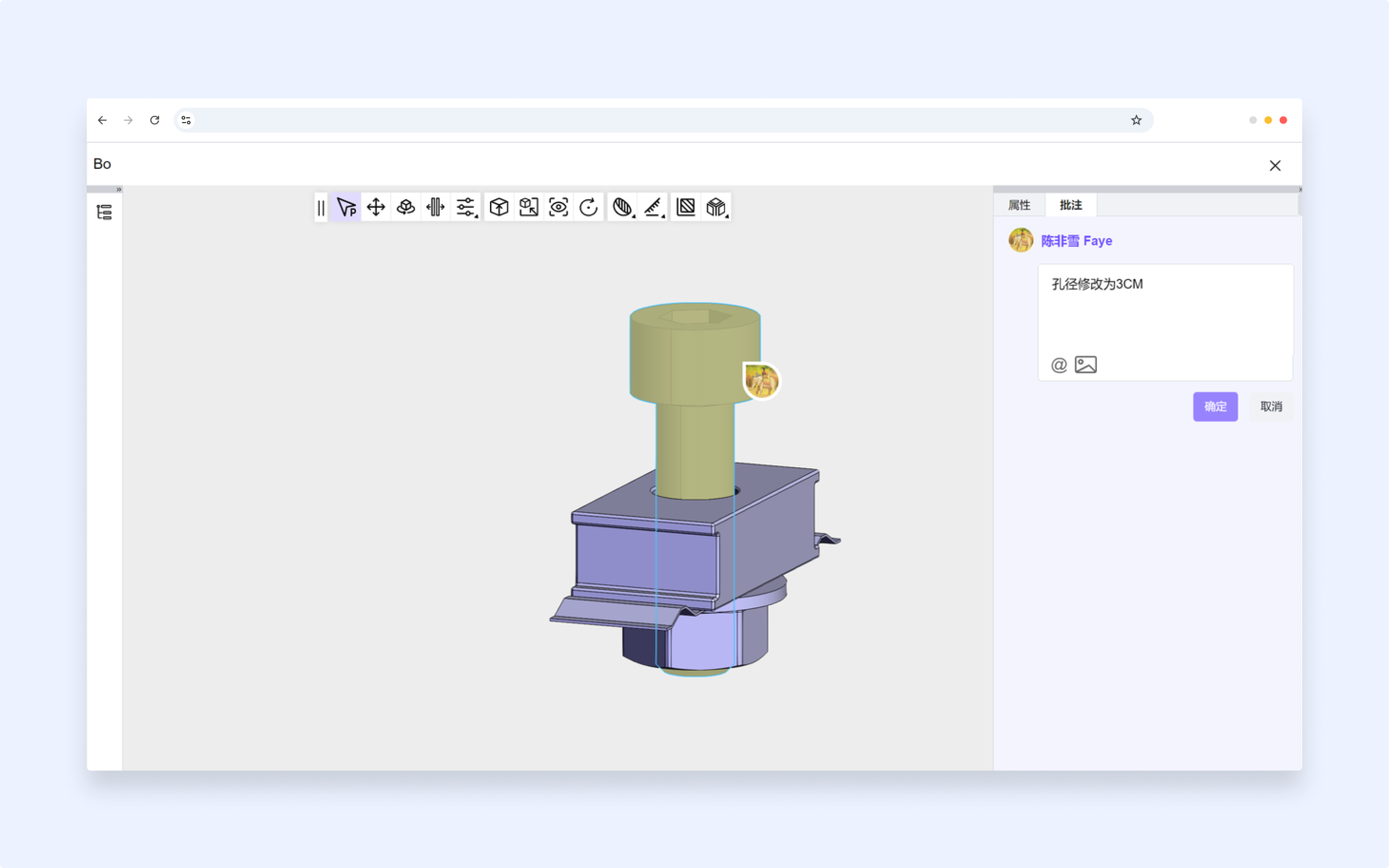 usecase