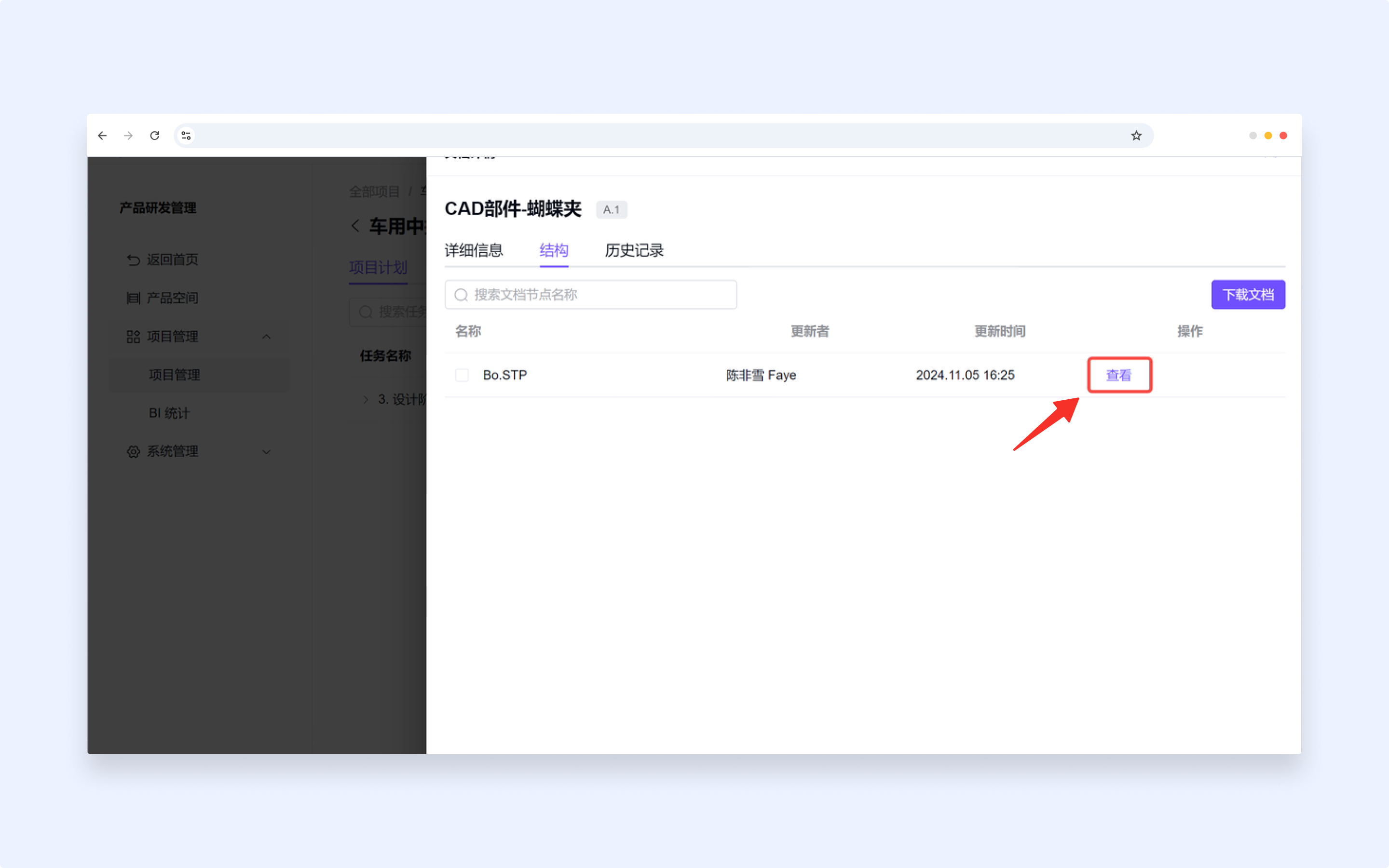 usecase