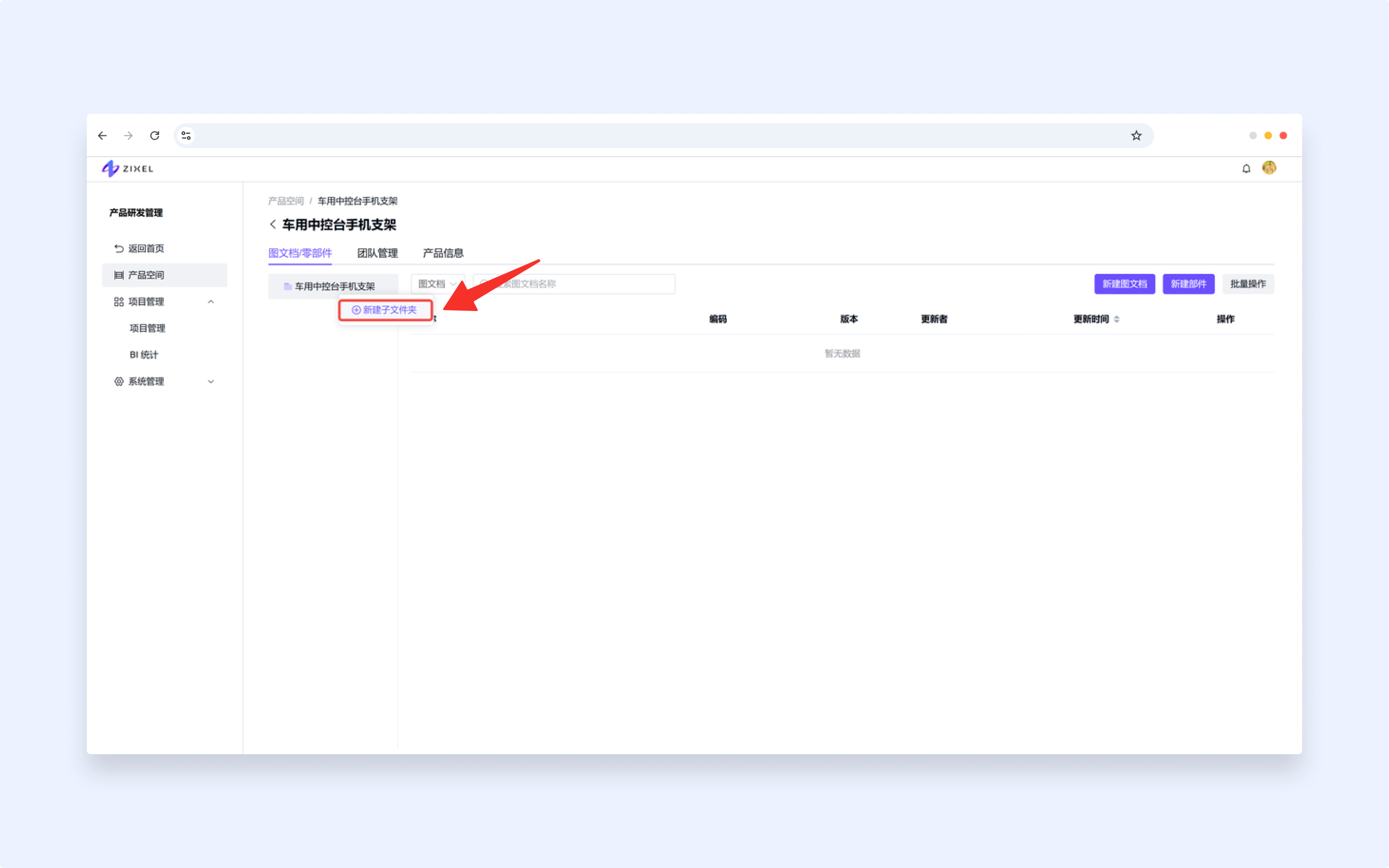 usecase