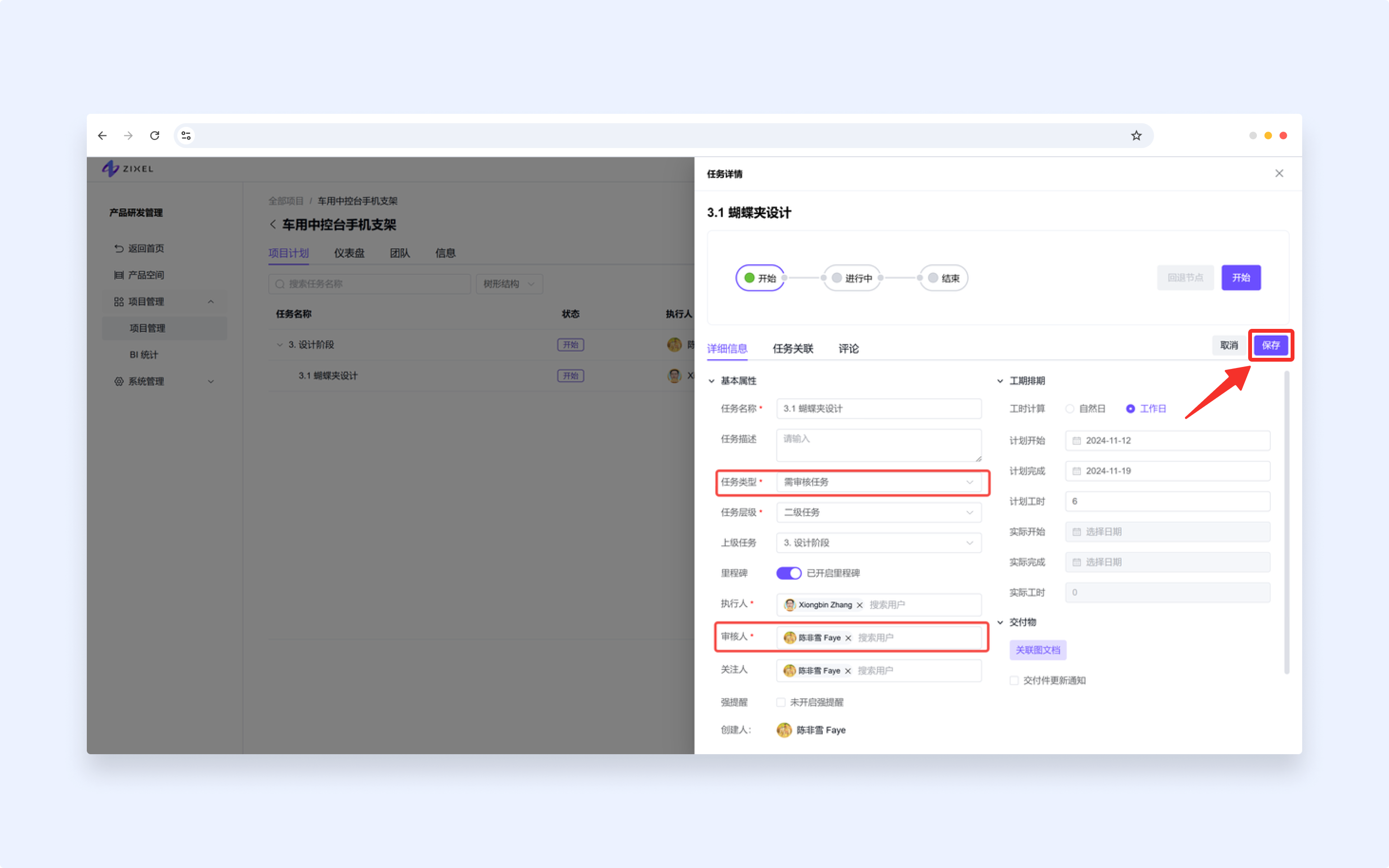 usecase