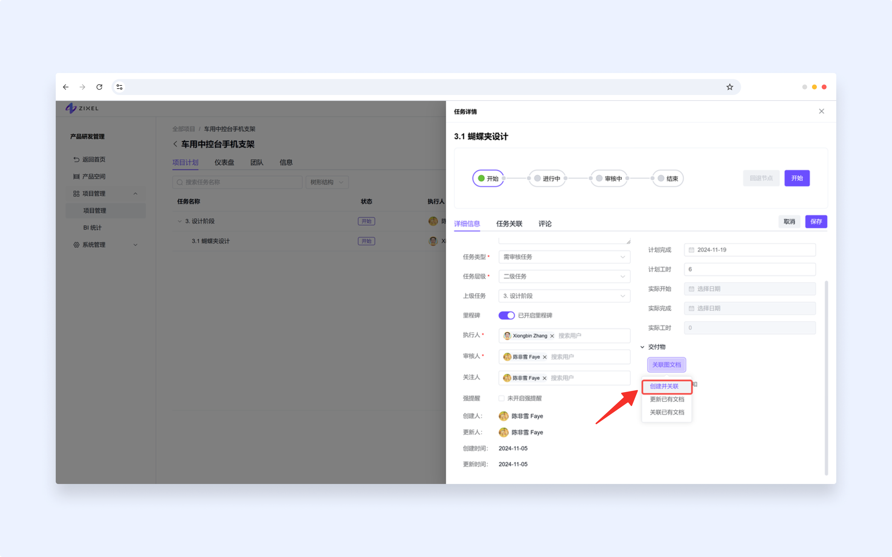usecase