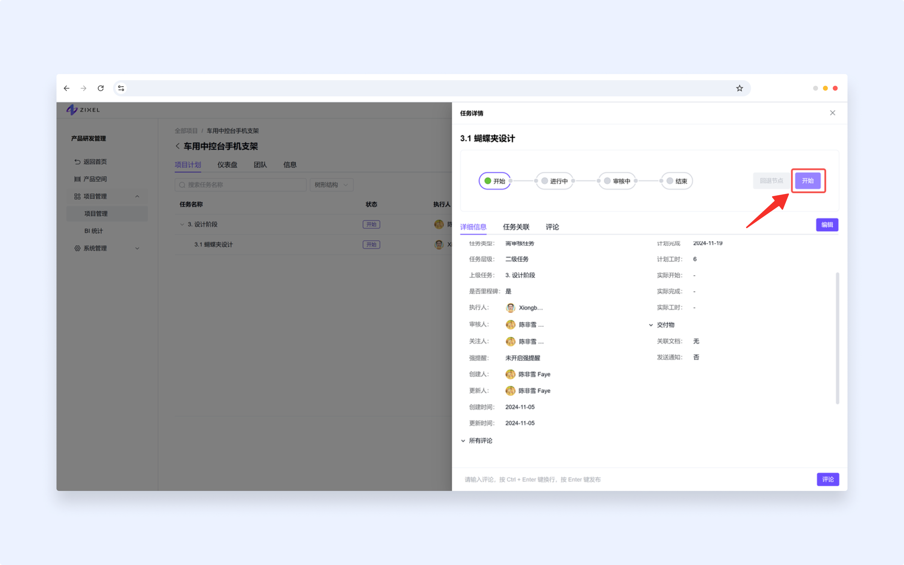 usecase