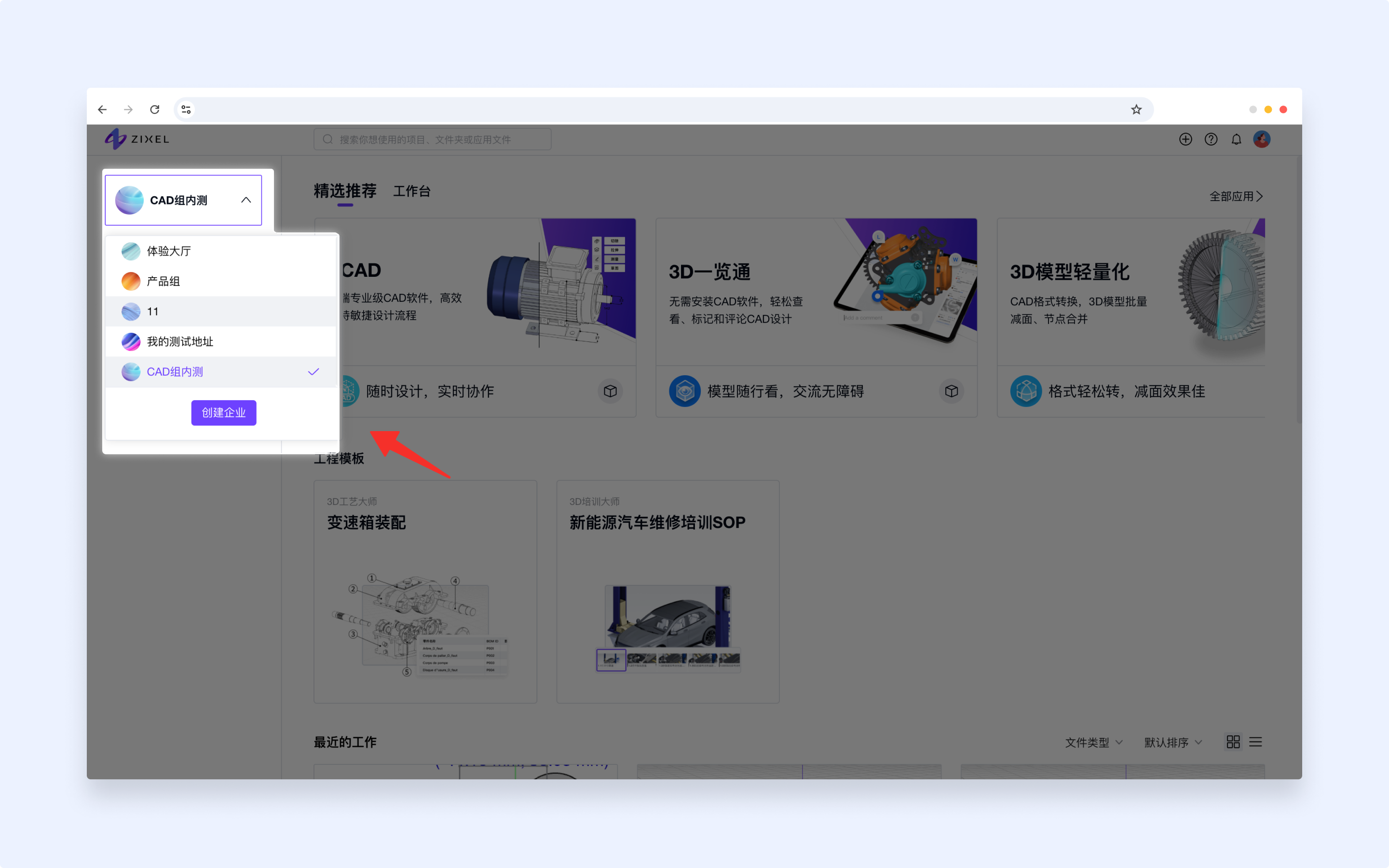 登录