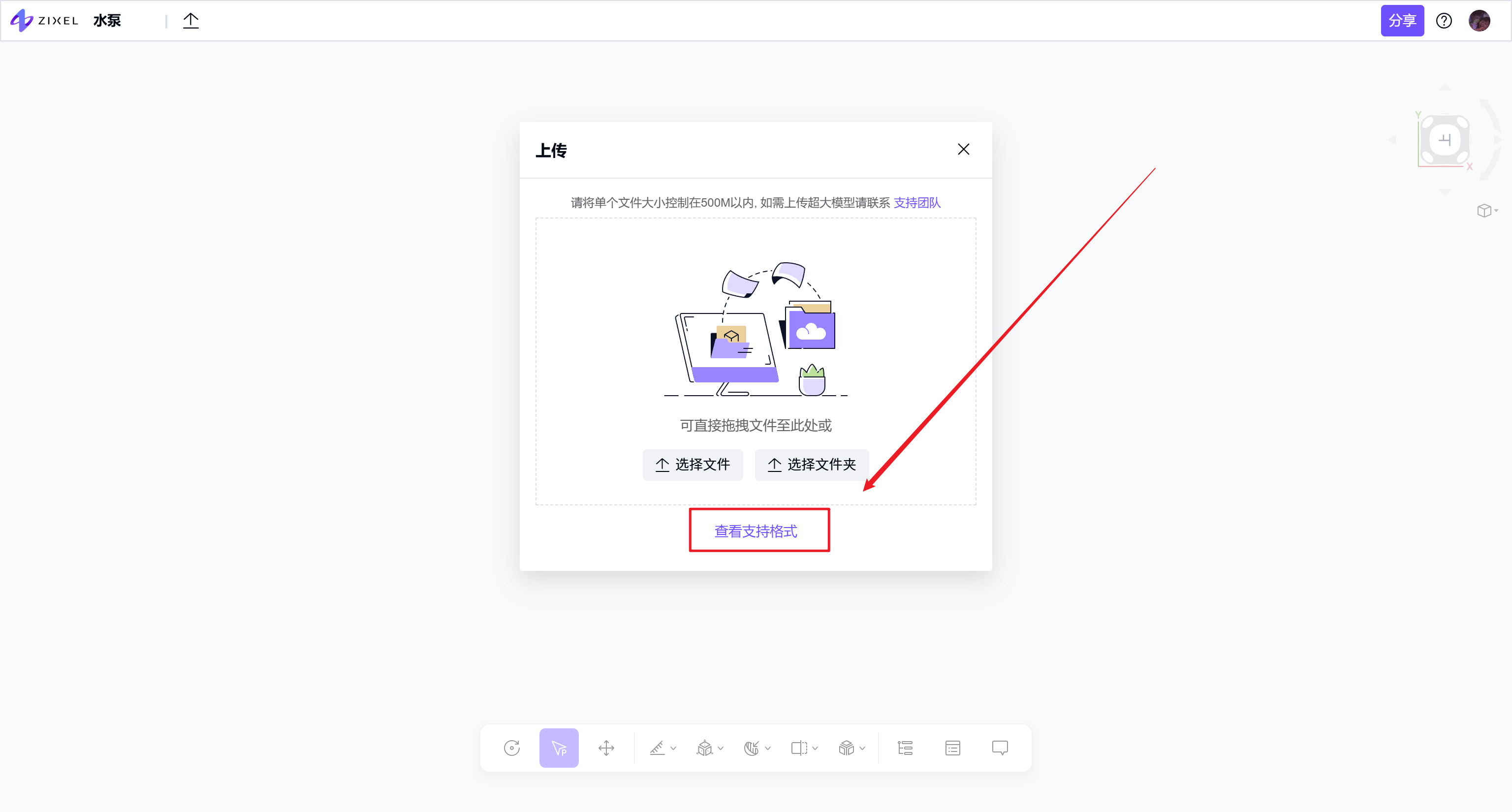 一览通