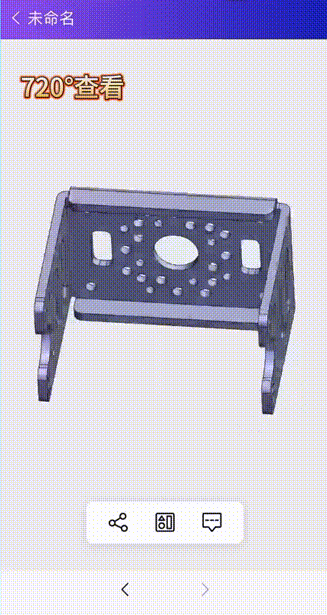 快速查看CAD文件