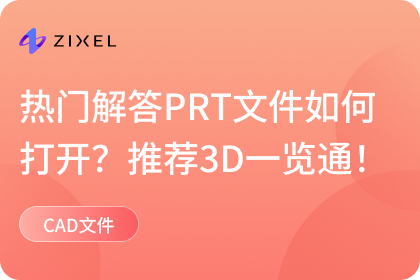 PRT