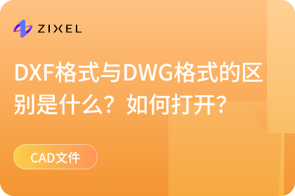 DXF
