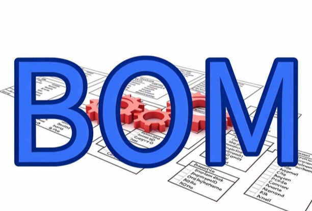 BOM:工业制造不可或缺的核心要素