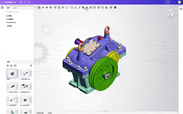 3D工艺大师支持生成爆炸图和剖切图