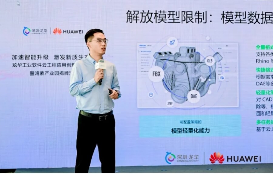 大腾智能副总裁冯裴乐