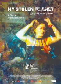 Çalınan Gezegenim film posteri