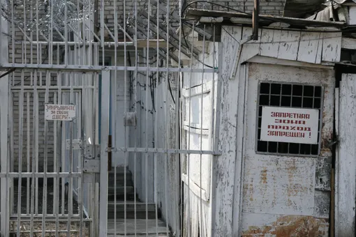 Профилактическое наблюдение и превентивный надзор как форма преследования