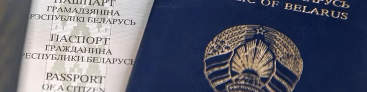 Заява праваабарончай кааліцыі з нагоды адвольнага прызнання несапраўднымі пашпартоў грамадзян Рэспублікі Беларусь