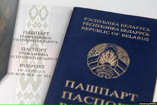 Заява праваабарончай кааліцыі з нагоды адвольнага прызнання несапраўднымі пашпартоў грамадзян Рэспублікі Беларусь